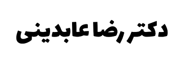 دکتر عابدینی